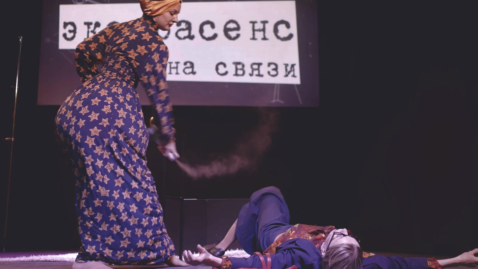 Мой театр - «Свекровь» - Музыкальная шоу-комедия 18+ Мой театр - «Свекровь» - Музыкальная шоу-комедия 18+